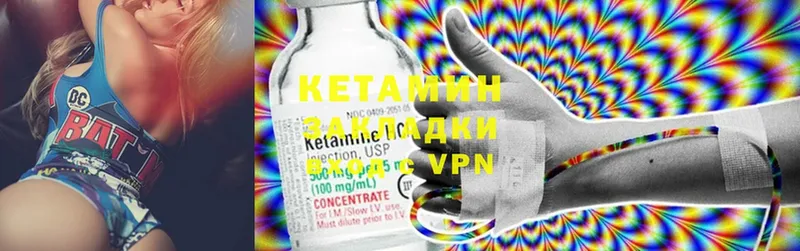 Кетамин ketamine  цена наркотик  МЕГА ONION  Узловая 